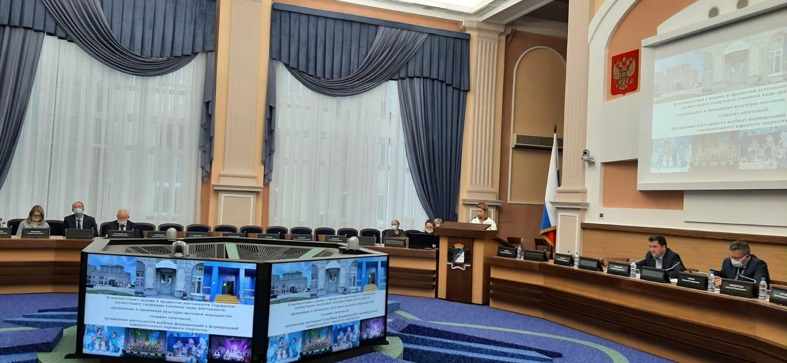 Фото В горсовете Новосибирска обсудили исполнение бюджета в 2021 году 3